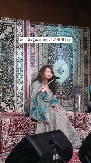 hungama hai kyon barpa thodi si jo pee lee hai | Gulam ali | Ghazal Live