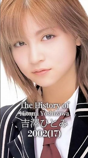 【㊗️10万回再生】吉澤ひとみの歴史 #モーニング娘