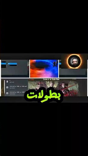 بطولات Mortal Kombat 1 القادمة على تطبيق قيمرتك - جوائز ومنافسات حماسية!