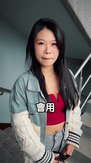 這種玩法還真不錯除了以前惡作劇跟大冒險外...現在還可以用在挑戰上果然大力膠的用途真多呢😊