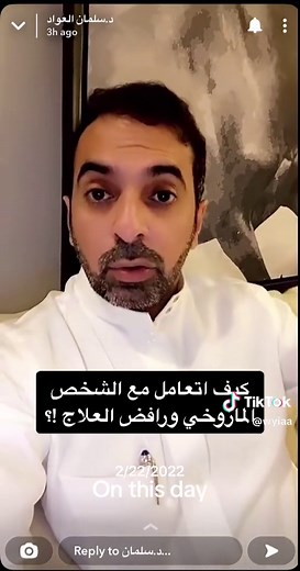 مازوخية: فهم الاضطراب والتعامل معه