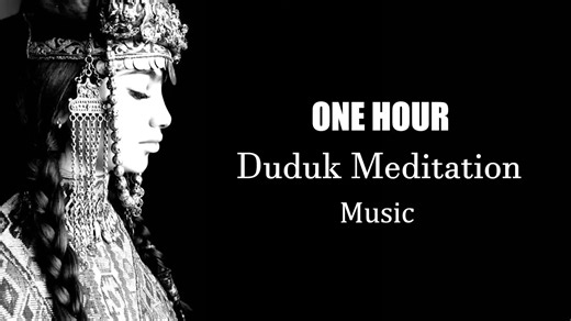 【奇迹冥想】传承3000年的古老音色 — 亚美尼亚 duduk | 一小时杜库克冥想