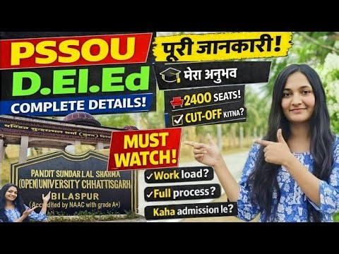 PSSOU D.El.Ed Admission Process and Fees | How to Apply in Pandit Sundarlal Sharma Open University