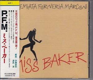 Premiata Forneria Marconi - Miss Baker