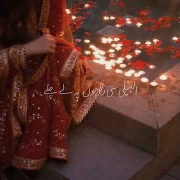 Isq Risk | Full Song |