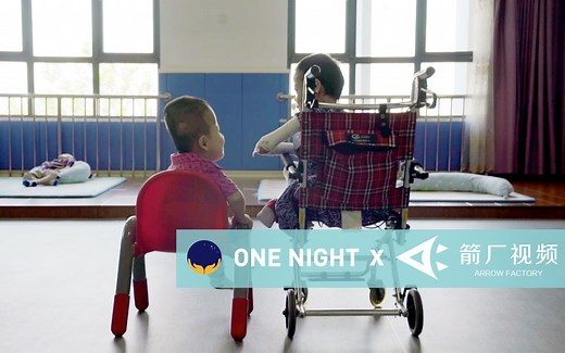 【箭厂】她们为儿童做临终关怀，还不懂死亡的孩子治愈了所有人