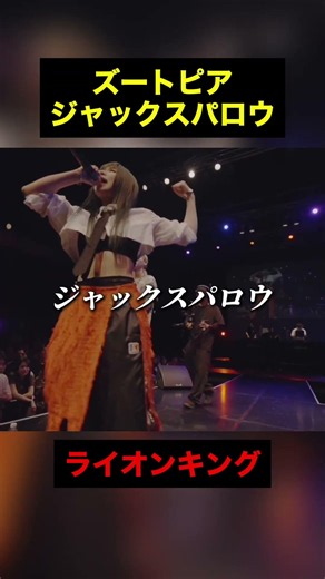 ディズニーワードで韻を踏む
