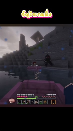 #minecraftไทย #minecraft100days #minecraftปืน #มายคราฟไทย #มายคราฟ100วัน #minecraft100วัน