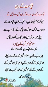 🥀♥️✍️ "Unveiling History: The #bmwlife ld Tunic at the Egyptian Museum"😱🥰😊 #storytelling #videoviralシ #BMW #artisticdisplay | MD Jarrar