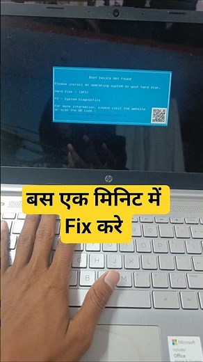 Please install an operating system on your hard disk,how To fix Error ,Boot Device Not Found
