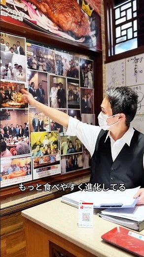 【横浜中華街】薪窯で焼き上げる本格北京ダックが最高すぎた🥢コスパ抜群の中華街グルメ✨‪@民福北京烤鴨店中華街‬