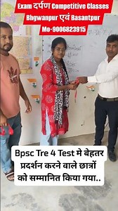 Exam दर्पण By Sonu Sir || #bpscteacher #ssc #bssc #biharpolice #banking #Daroga #examdarpam