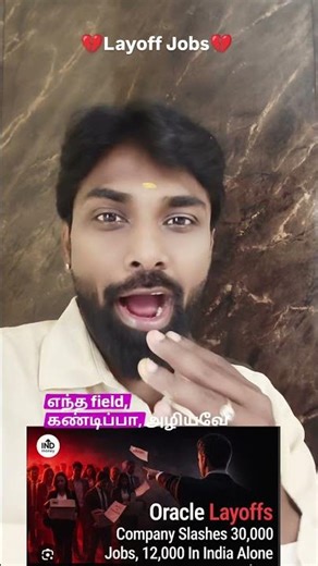 💔Oracle Layoff💔 Follow & Support #shortsvideo #jobs #shorts #oracle #layoffs #motivation #engineer