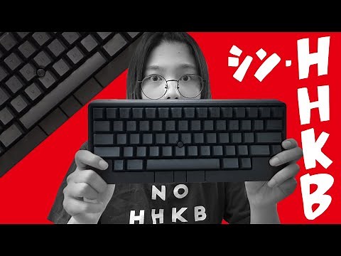 すべてが新しくなったHHKB【HHKBStudio】