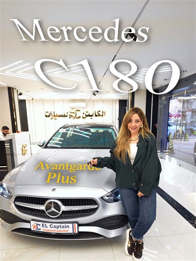 🚗✨ قمة الفخامة الألمانية… وبأقل سعر في مصر Mercedes C180 Avantgarde Plus سيدان فاخرة بتصميم يخطف العين وتكنولوجيا متطورة 👑 دلوقتي تقدر تمتلكها بأقل من 270 ألف جنيه من عند الكابتن للسيارات والاستلام فوري 🔑 ⚙️ الأداء 🏁 موتور 1500 CC Turbo 💎 الرفاهية 🌟 Panoramic Touch Sunroof 🎨 Ambient Light 🔥 Heated Seats 📱 التكنولوجيا 🖥️ MBUX تدعم Apple CarPlay & Android Auto 🔋 Wireless Charging 🛡️ الأمان 📡 360° Sensors Radar 💡 LED High Performance 🛞 جنوط 17 Inch Mercedes مش مجرد عربية… دي أسلوب حي