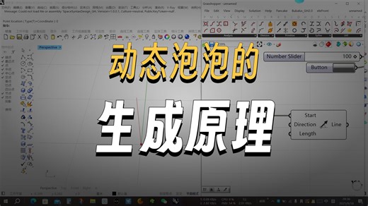 grasshopper anemone泡泡