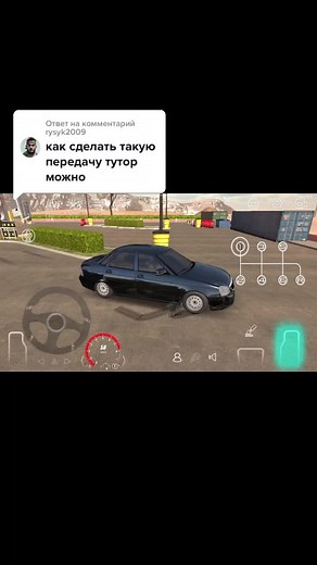 Virtual Driving Simulation: Black Sedan Maneuvers