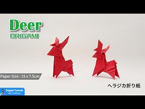 How To Make Paper Deer Easy Origami Tutorial Step By Step Guide For Kid | ヘラジカの折り紙 簡単な作り方 動物おりがみ