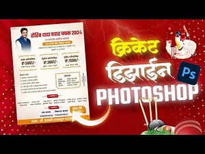 CRICKET TOURNAMENT POSTER PHOTOSHOP PSD | CRICKET MATCH POSTER | HIMANSHU EDITOGRAPHY