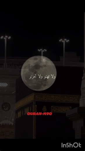 Allah Says: Don't Give Up, Don't Be Sad 🌙🤲|#viral #shorts #allah #dua