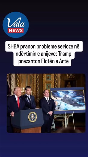 Vala News on Instagram: "Sekretari i Marinës amerikane paralajmëron se SHBA po mbetet pas Kinës, ndërsa prezantohet iniciativa e re e quajtur Golden Fleet me luftanije të klasit Tramp Programet amerikane të ndërtimit të anijeve luftarake janë në gjendje të rëndë, me vonesa dhe kosto që tejkalojnë parashikimet, ka deklaruar Sekretari i Marinës së SHBA-së, John Phelan, duke prezantuar iniciativën e re të presidentit Donald Tramp, të quajtur Flota e Artë. Duke folur në simpoziumin e Shoqatës së Mar