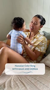 Coco Moon Hawai’i | Baby Shop on Instagram: "Did you know? Color plays a big role in early development—helping babies build visual memory and emotional connection from the very beginning. 💜💙 Watching @leimau_ sing the Hawaiian Color Song to her daughter, Honua, is such a sweet reminder of how music and color create lasting bonds. Drop your favorite color heart emoji in the comments if you'd heard this song before! And share any other color songs you might know of! ❤️💛💜💙🖤🩷🧡🤍🩶💚🤎"