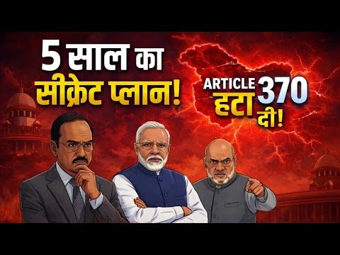 How PM Modi and Ajit Doval Planned Article 370 Removal | 2D Animation