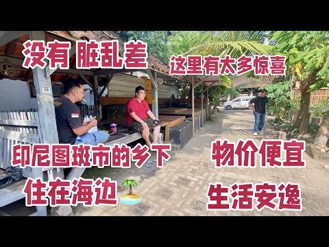 The countryside of Tuban, Java, Indonesia, is a place where things are cheap and life is comforta...