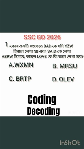#coding Decoding SSC GD. #Mission Succesful With Dipesh