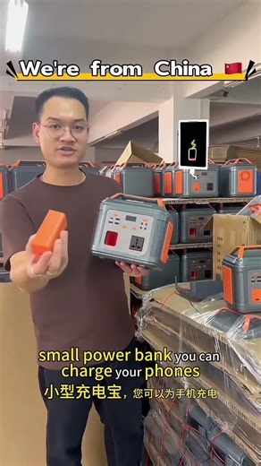 Solar mobile power supply