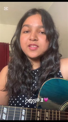 Tehan’s most underrated but beauuutiful Unuhuma song that many of you don’t know 😉🤍 grateful for my two old sissies who made me listen to these masterpieces 🫶🏻😁 @Tehan Perera #unuhuma #unuhuma1 #sinhalasong #coversong #acousticcovers