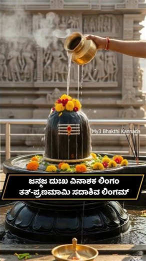 Brahma murari #bhaktisong
