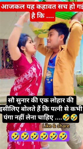 Jay Shri Radhe Krishna 🤣 Radhe Radhe 🫠 Radhe krishna status 💯 Radhe Krishna viral video 🙏🏻...