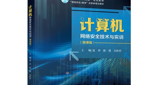 【入门课实录】4.5.5 网站开发5（文件上传与include）