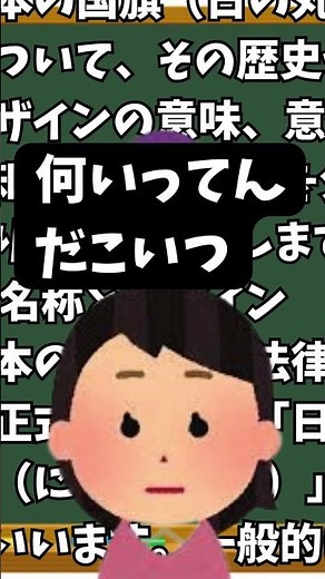 これって最強？AIと勉強するメリットデメリット #一分でわかる #勉強 #ゲーム #ゲーム #小学生テスト #ゆっくり #ゆっくすたー #ゆっくり実況 #人間心理 #アニメ #頭脳比べ #イラスト