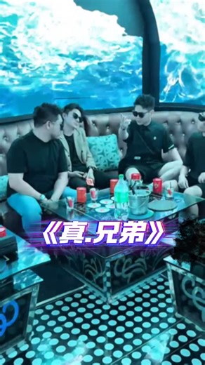 四大金刚 on Instagram: "如果帮兄弟瞒着女友去ktv？ #四大金刚 #4bkk #KTV #骗女朋友 #马来西亚 #entertainment"