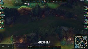 这视频让你单排AD上大师更简单