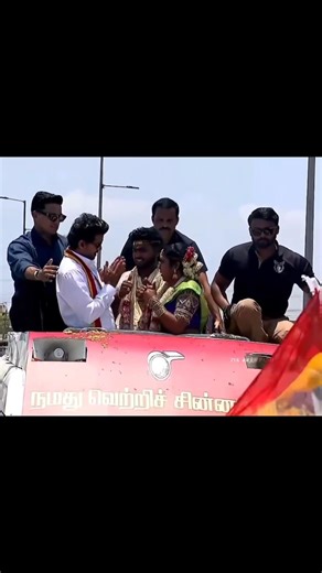 புது கல்யாண ஜோடிகளை வாழ்த்திய தளபதி விஜய்🙌🥹 Romba lucky ana jodi's..🥰❤️‍🩹