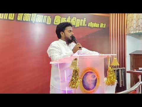 Appa unga madiyila#vinnilum mannilum#worship#christo#jesus hope ministry#philadelphia church