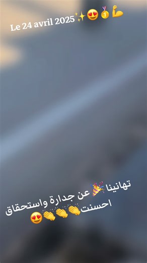 #auto_école #code_de_la_route #tunisia🇹🇳 #mahdia #souassi #eljem #sfax #gabes #sousse🇹🇳 #الجمهورية_التونسية🇹🇳 #تعليم_السياقة #fypシ゚ #tik_tok #auto_école