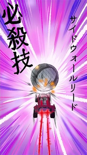 When I hit my special move ‪@Choice...‬ #anime #rocketleague #rocketleagueclips #rocketleaguegoals