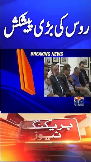 Russia's big offer #shorts #russia