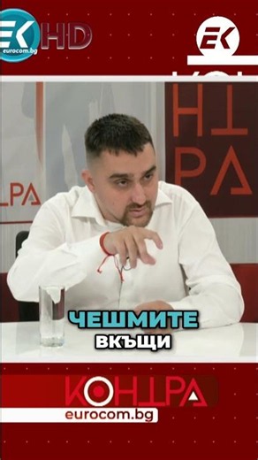 Защо плащаме 600 пъти повече за вода? Шокиращ пример от Смолян! 💧😲