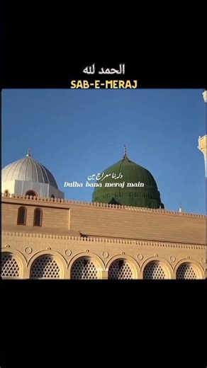 islamic video 🕋🕋🇸🇦🇦🇺#music #love #islamicmusic #viral #dj #newmusic #remix ‪@LikeNastyaofficial‬