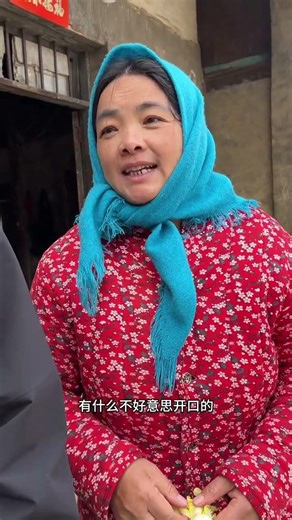 站着借钱，跪着要钱。 能借给你钱的人都是恩人。 要懂得感恩#我的乡村生活 #传递善良传递爱 #只有经历过的人才会懂#鄉村#搞笑#劇情#生活#shorts