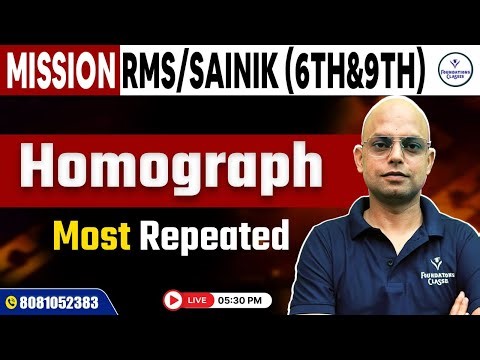 Homograph vs Homonym vs Homophone | RMS Sainik School English Grammar 2025 | By Anil Sir