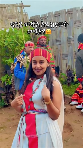 Explore Beautiful Destinations in Ethiopia