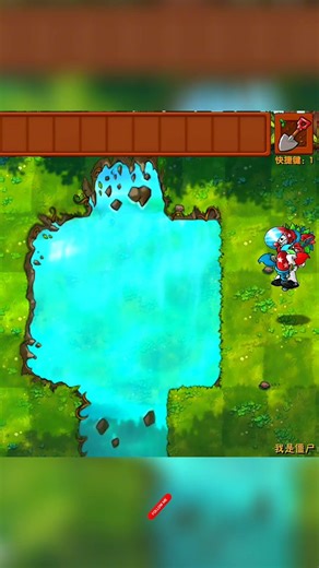 No me esperaba el final 😂... #pvzfusion #plantas #zombies #games