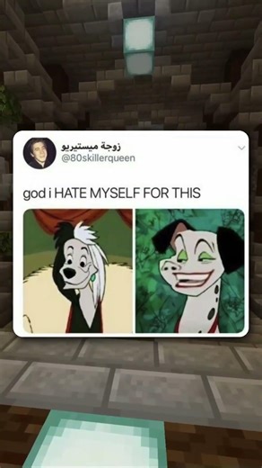 Cruella de Vil Has NO Business Looking Like This 😭