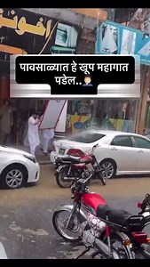 2.7M views · 11K reactions | Waterfall पासून गाडीला वाचवा Follow for more:- @learntoturnmarathi #reels #car #cars #instagood #trendingreels #instagram #trending #instadaily #reelitfeelit #viral #viralreel #viralvideos #reelkarofeelkaro #reelvideo #virals #reel #marathi #waterfall #water #lonavala #tips #rain | Learn To Turn Marathi | Facebook
